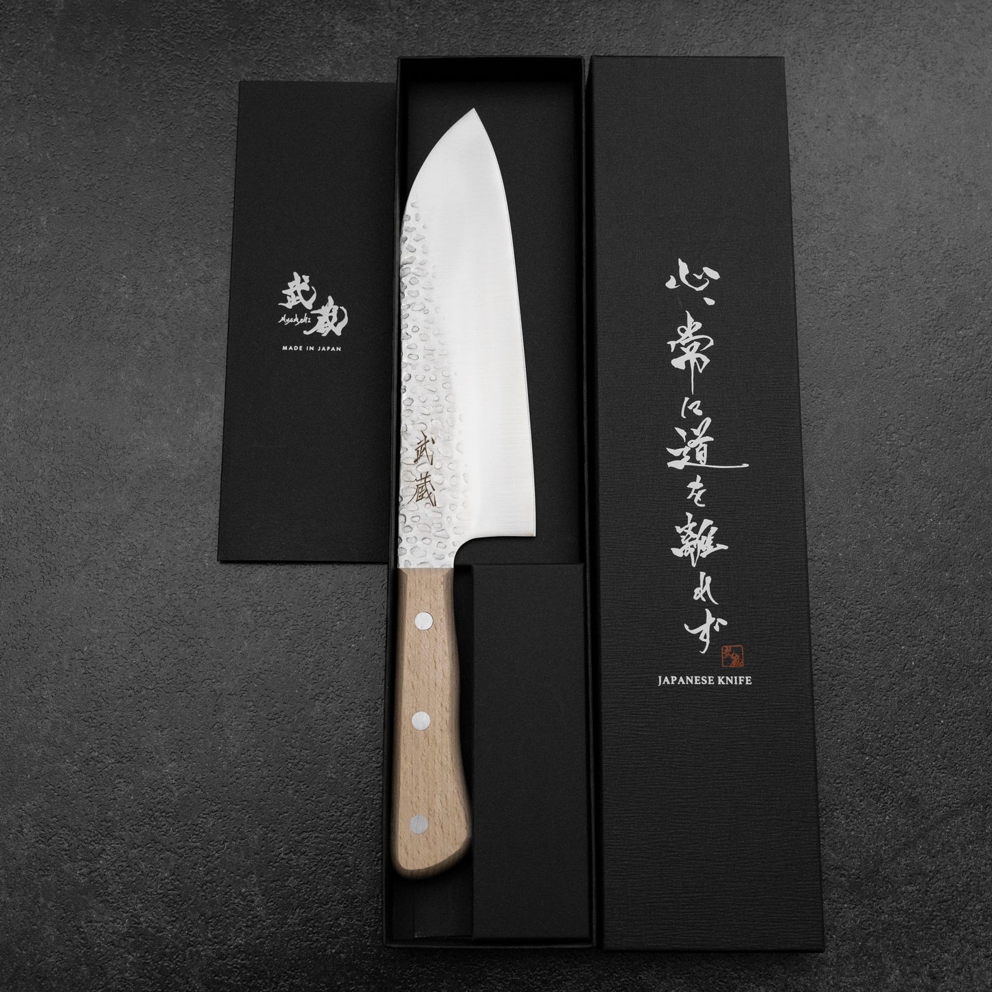 Santoku AUS-6 Tsuchime Western Handle 180mm