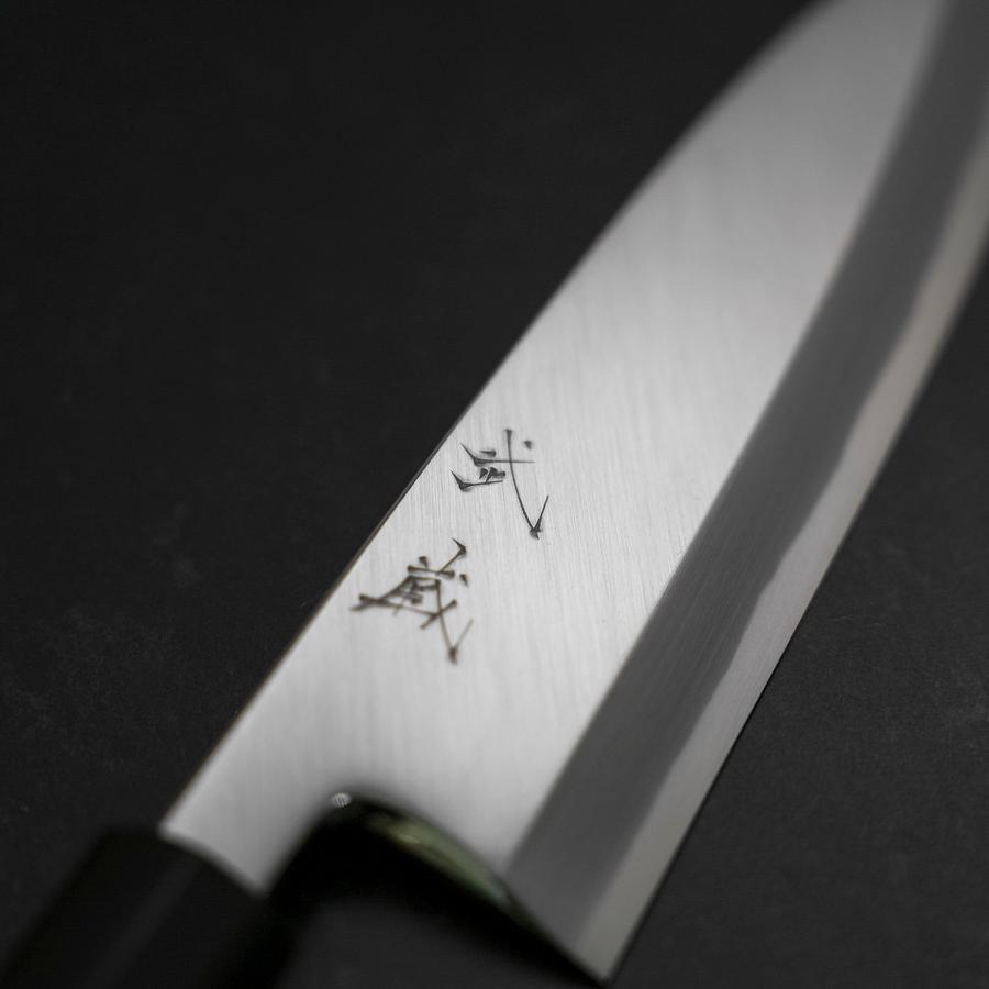 Aideba White Steel #2 Kasumi Buffalo Magnolia Handle 195mm