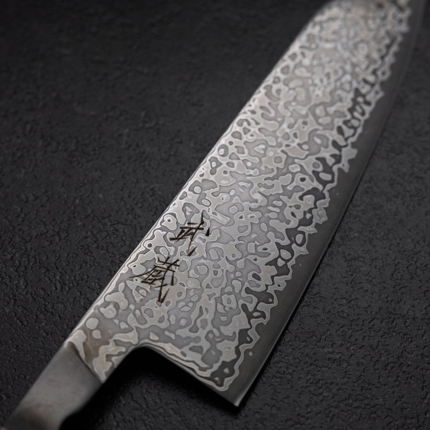 Gyuto Silver Steel #3 Nashiji Blade 210mm
