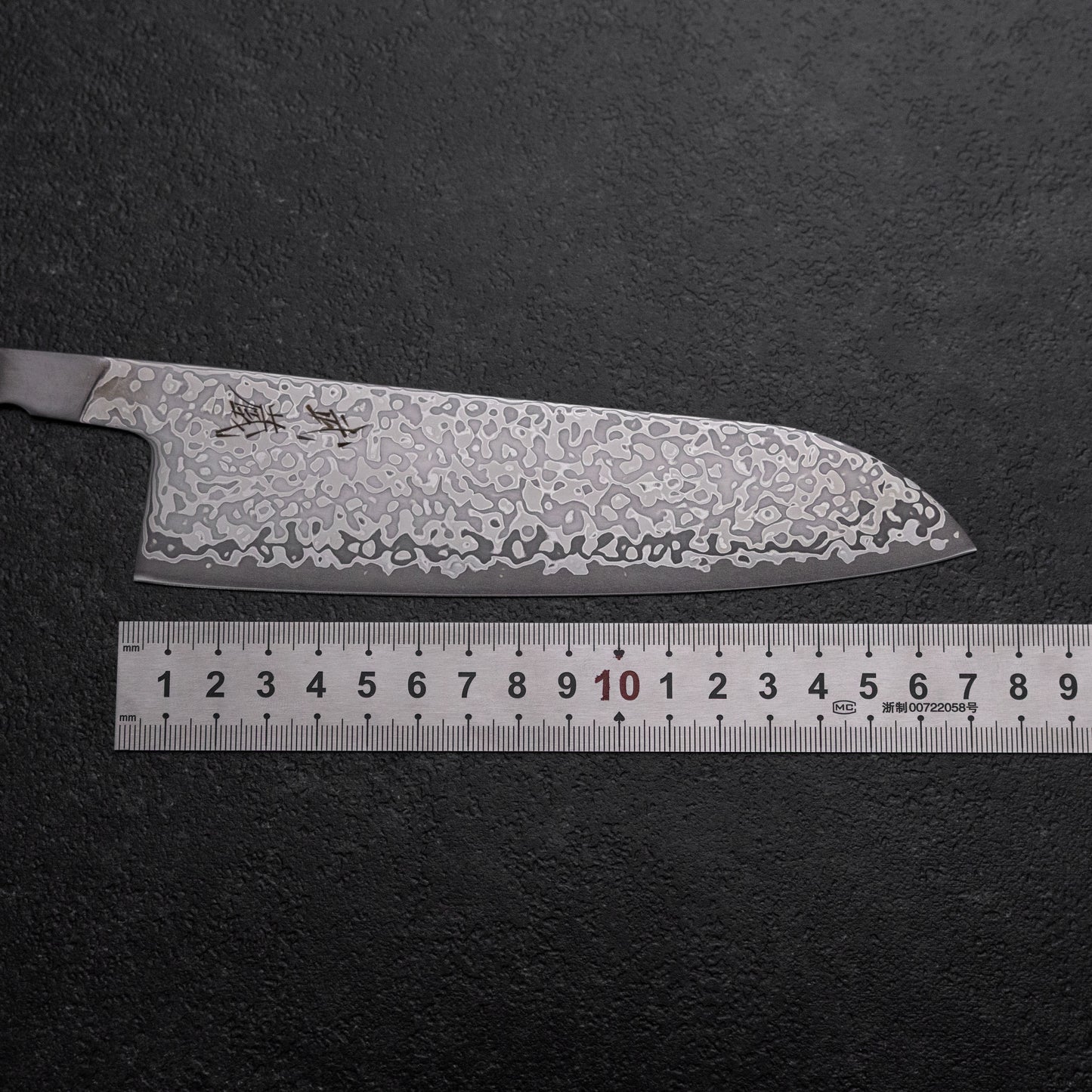 Gyuto Silver Steel #3 Nashiji Blade 210mm
