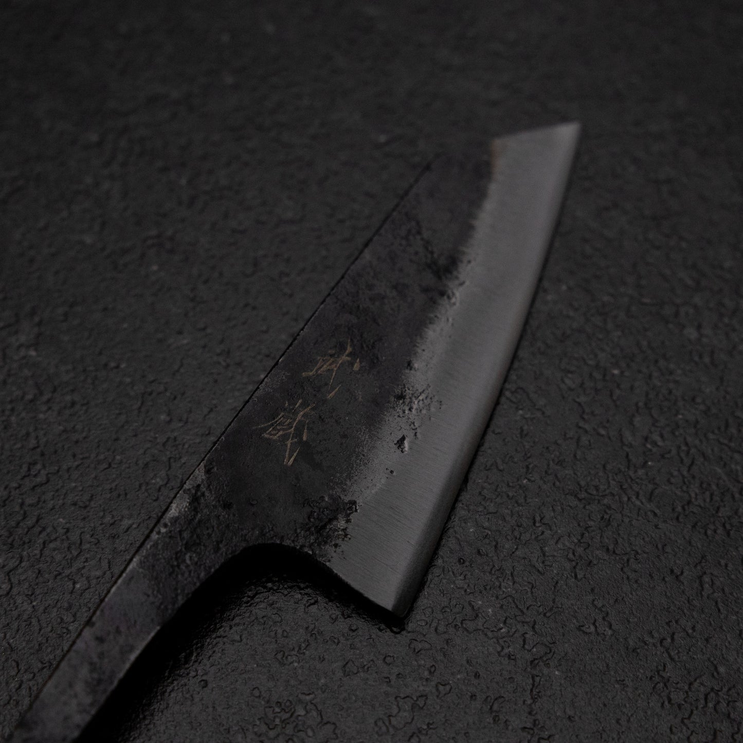 Kobunka Blue Steel #2 Kurouchi Blade 80mm