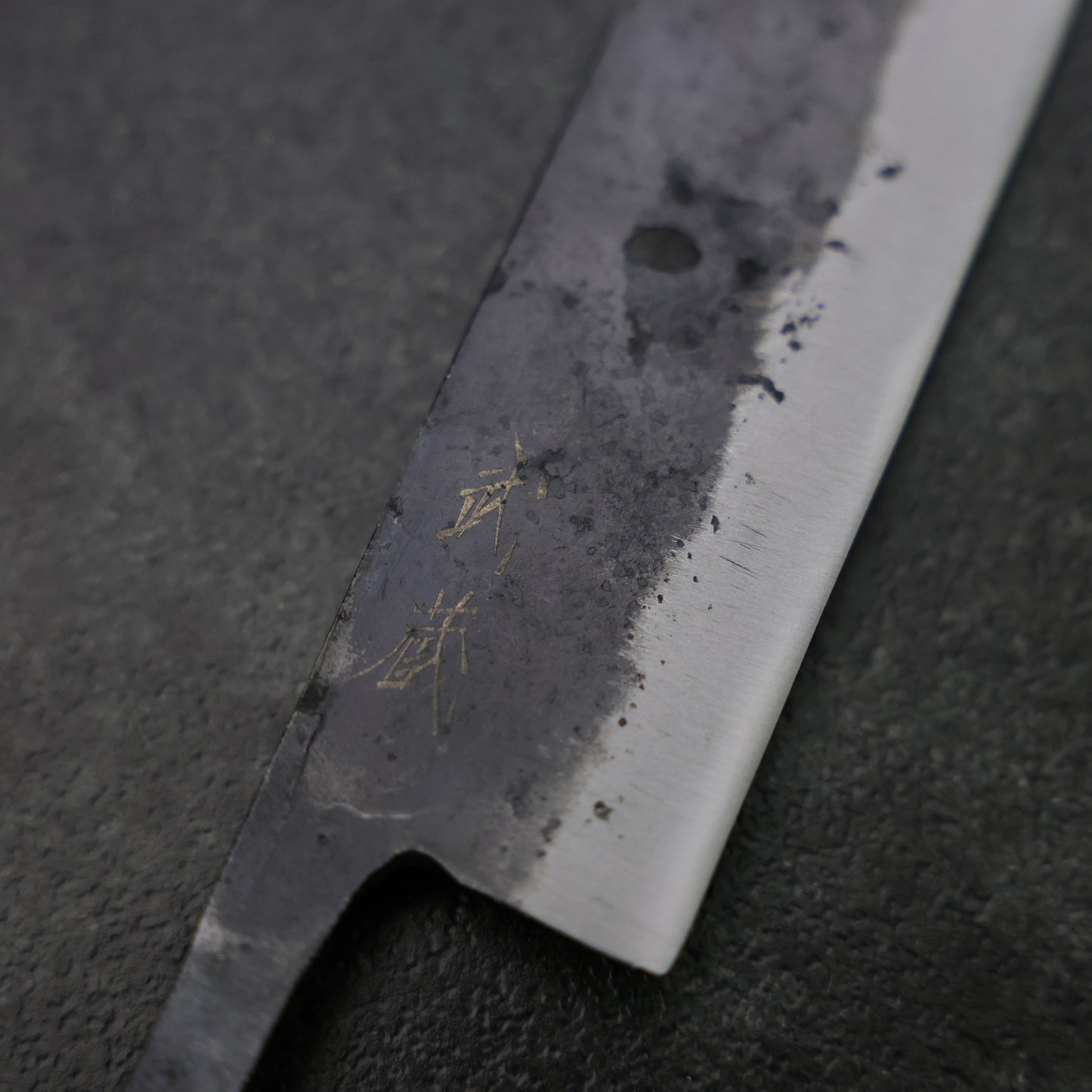Nakiri Blue Steel #2 Kurouchi Blade 120mm