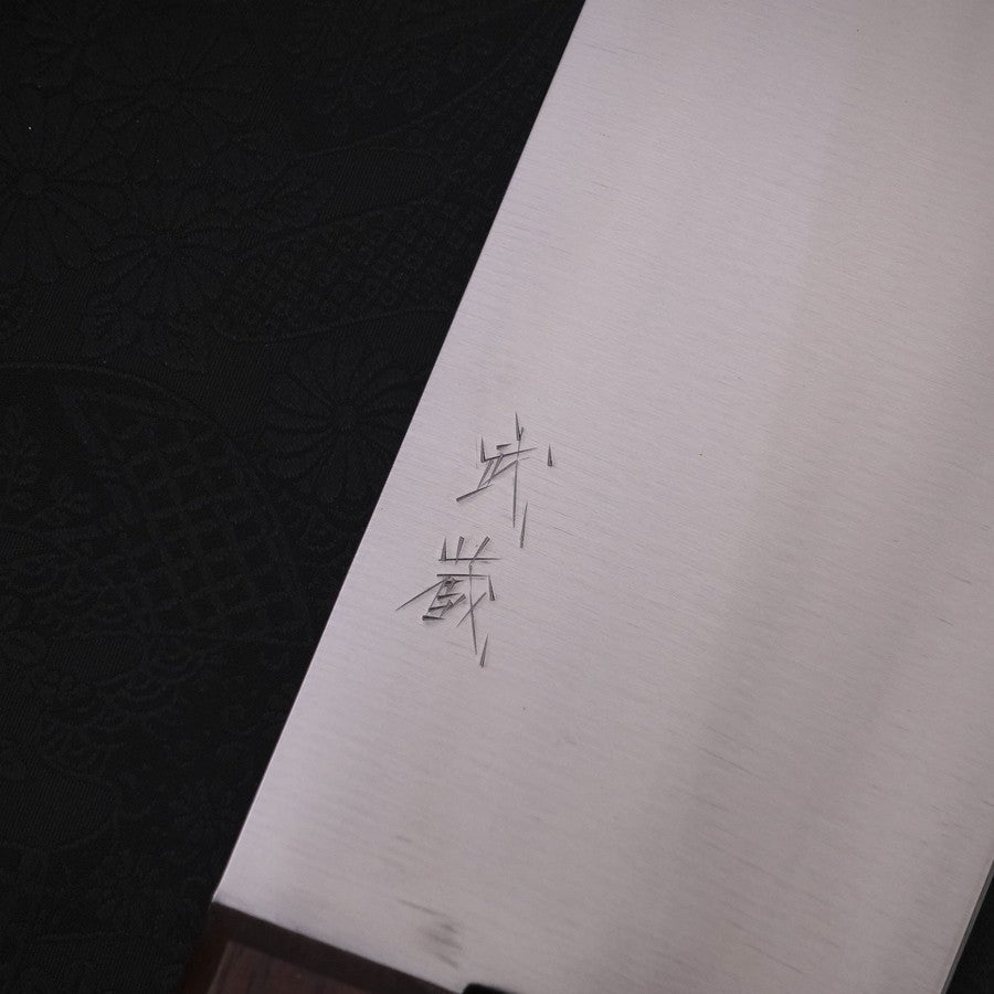 Chinese Cleaver Yasukihagane 220mm