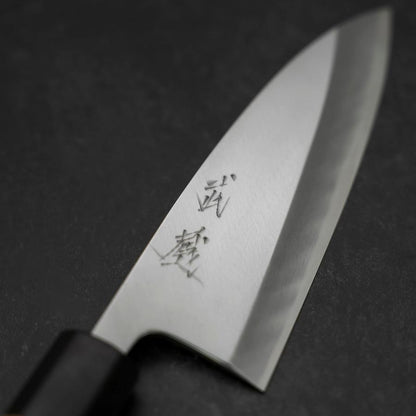 Deba Blue Steel #2 Kasumi Walnut Handle 150mm