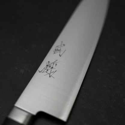 Gyuto VG-10 Polished Western Black Cherry Handle 180mm