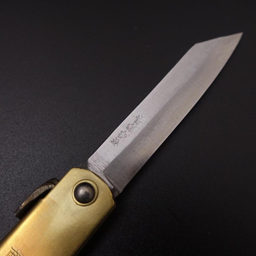 Higonokami Aogami 100mm Brass