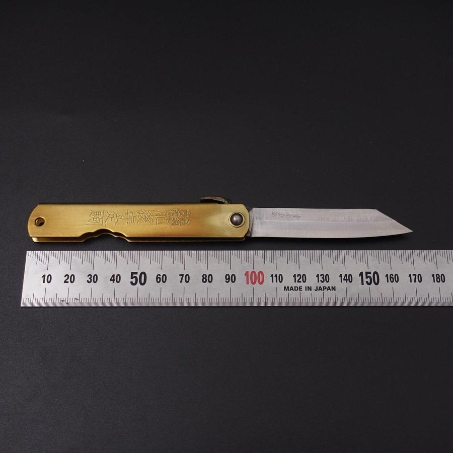 Higonokami Aogami 100mm Brass