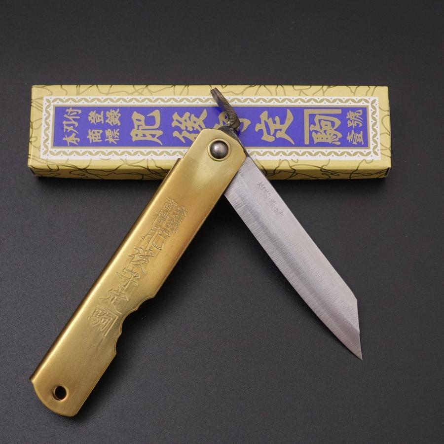 Higonokami Aogami 100mm Brass