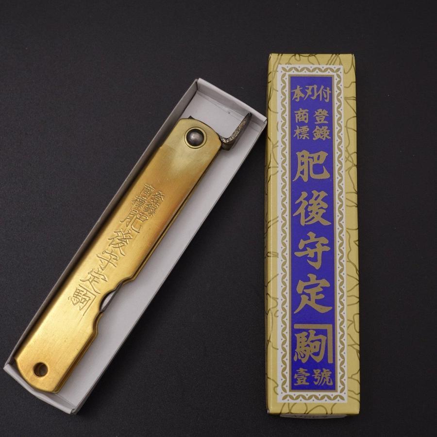 Higonokami Aogami 100mm Brass