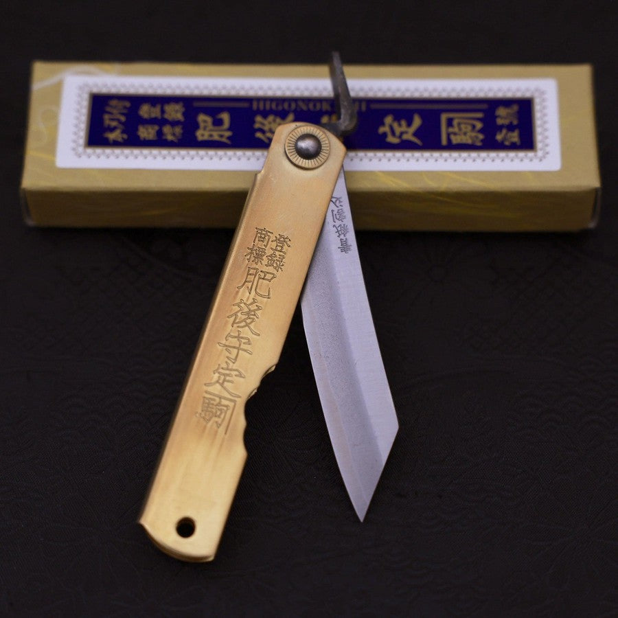 Higonokami Aogami 100mm Brass Super