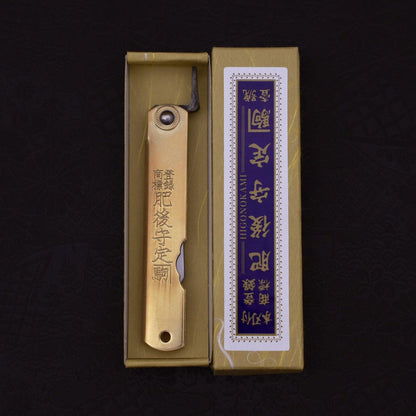 Higonokami Aogami 100mm Brass Super