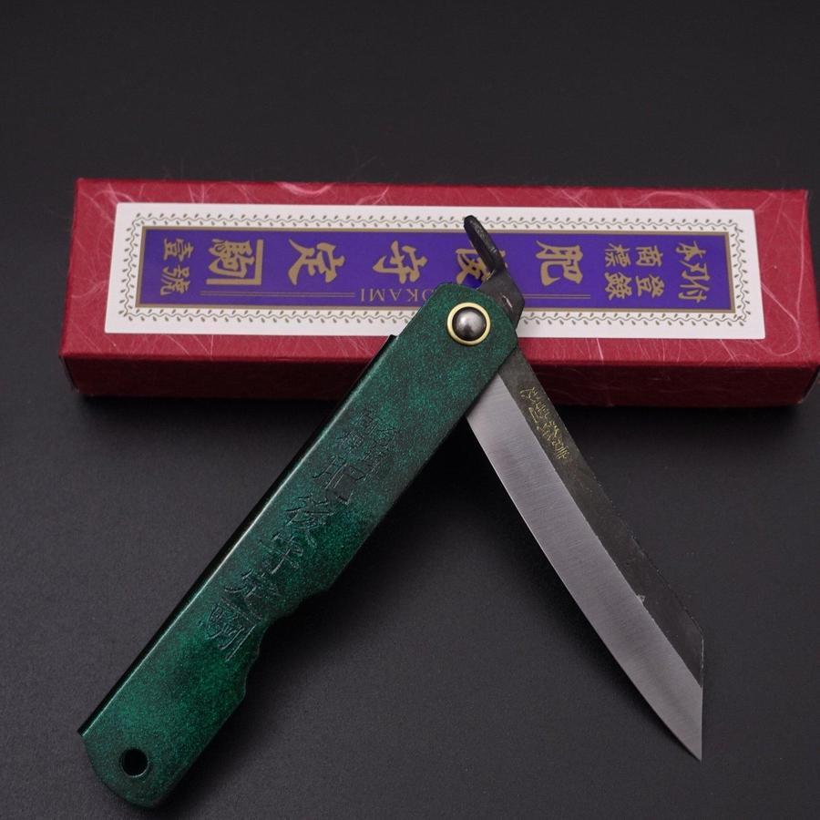 Higonokami Aogami 100mm Gold Jade