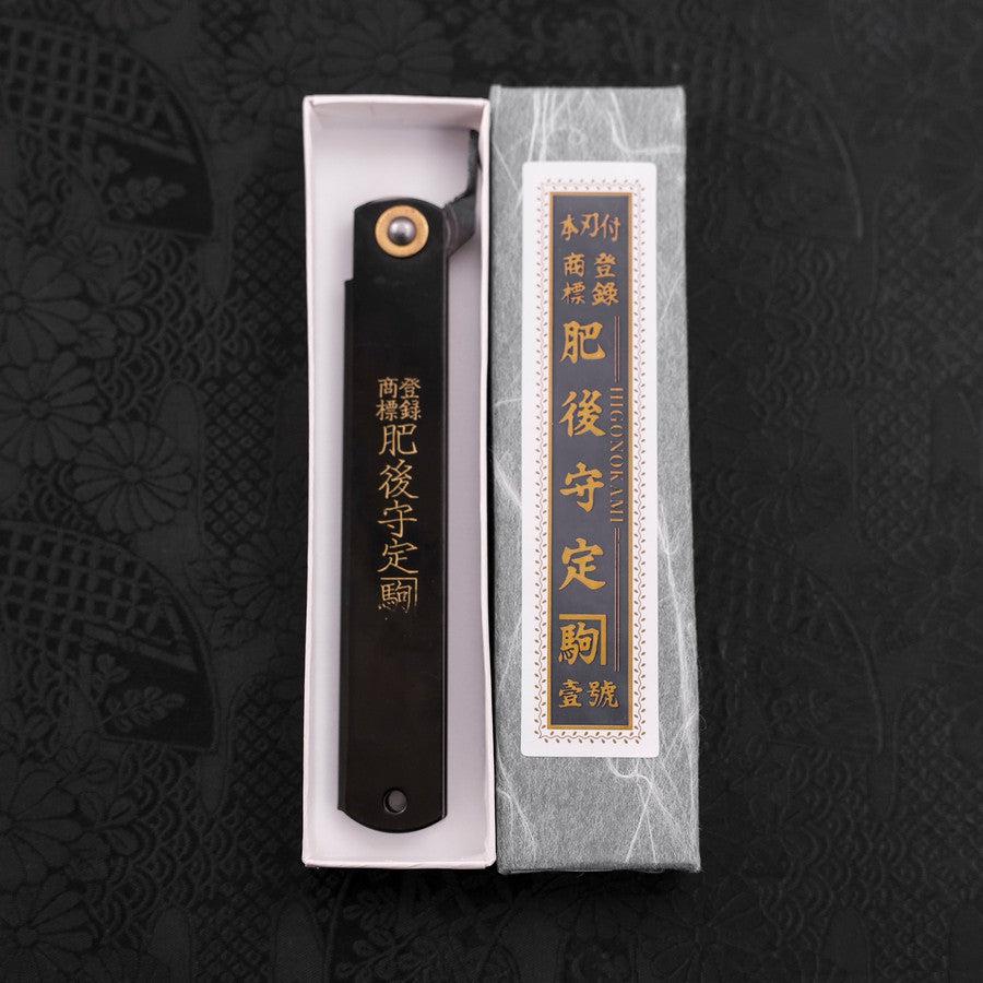 Higonokami Aogami 120mm Black Tsuchime