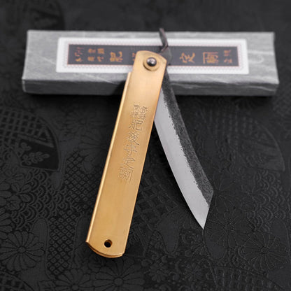 Higonokami Aogami 120mm Brass Kurouchi Tsuchime