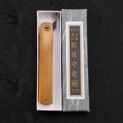 Higonokami Aogami 120mm Brass Kurouchi Tsuchime