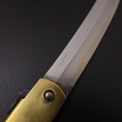 Higonokami Aogami 120mm Gold