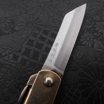 Higonokami Aogami 55mm With Red Leather Pouch