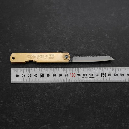 Higonokami Aogami 80mm Brass Kurouchi Nashiji
