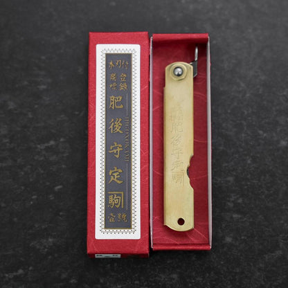 Higonokami Aogami 80mm Brass Kurouchi Nashiji