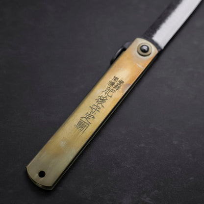 Higonokami Aogami 90mm Brass Kurouchi Tsuchime
