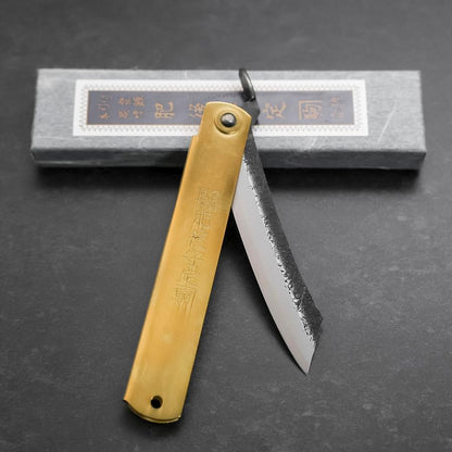 Higonokami Aogami 90mm Brass Kurouchi Tsuchime