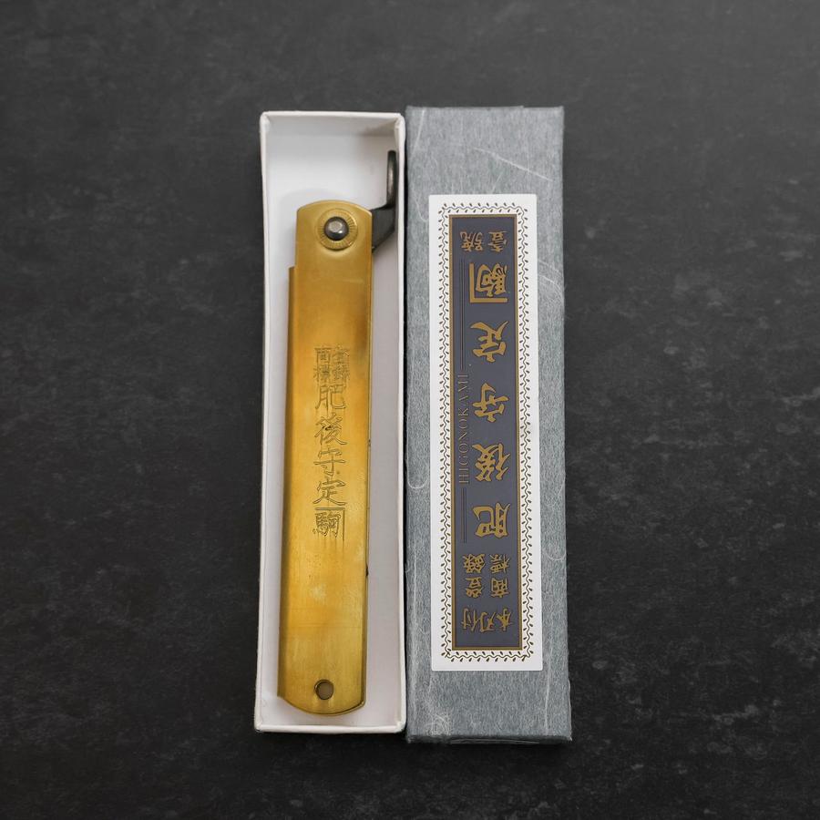 Higonokami Aogami 90mm Brass Kurouchi Tsuchime