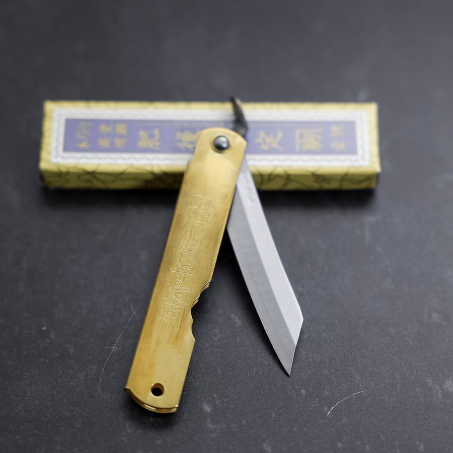Higonokami Aogami 90mm Brass