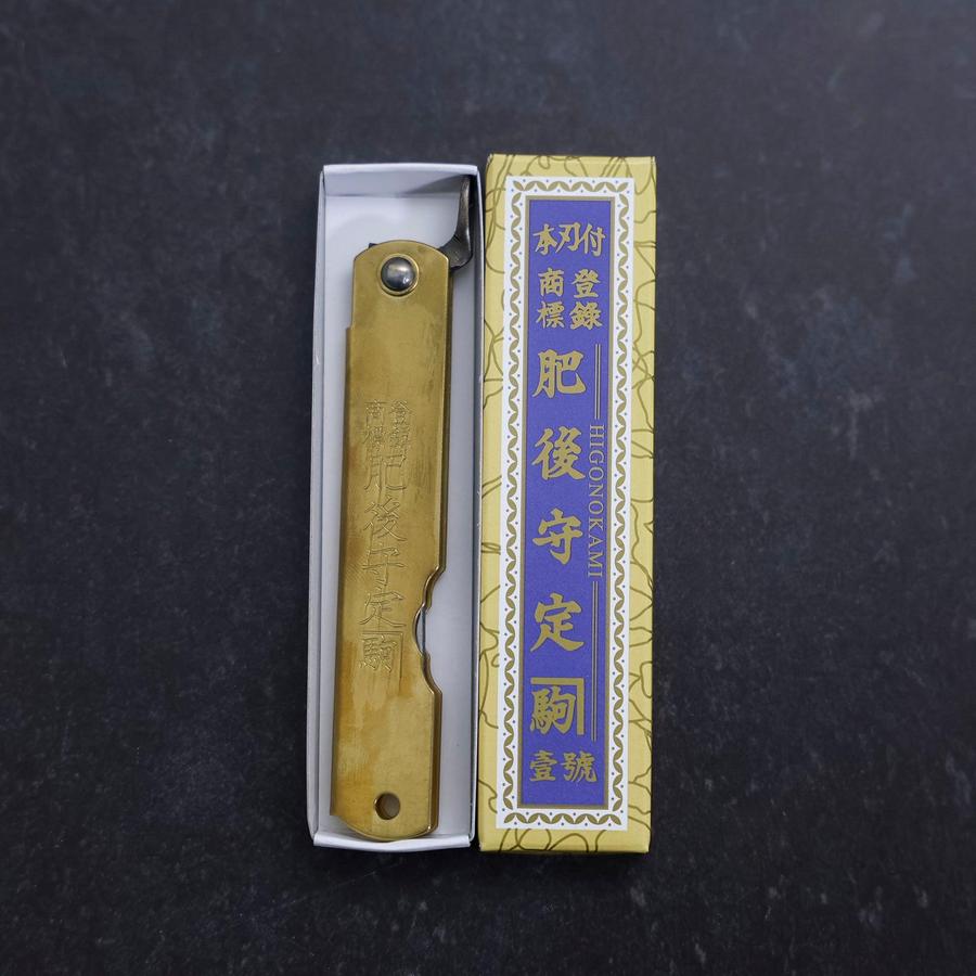 Higonokami Aogami 90mm Brass