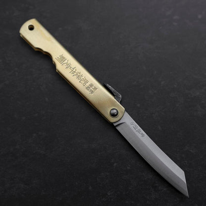 Higonokami Aogami 90mm Brass