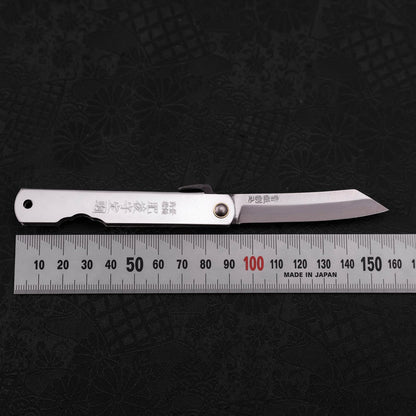 Higonokami Aogami 90mm Silver