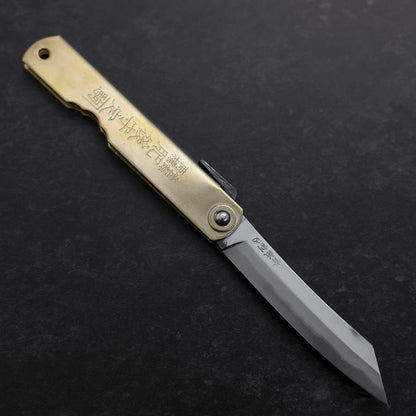 Higonokami Aogami Chokin Suzaku 100mm