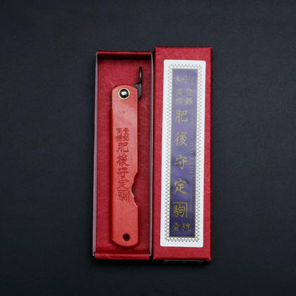 Higonokami Aogami Clad Tsuchime 100mm with Red Sheath