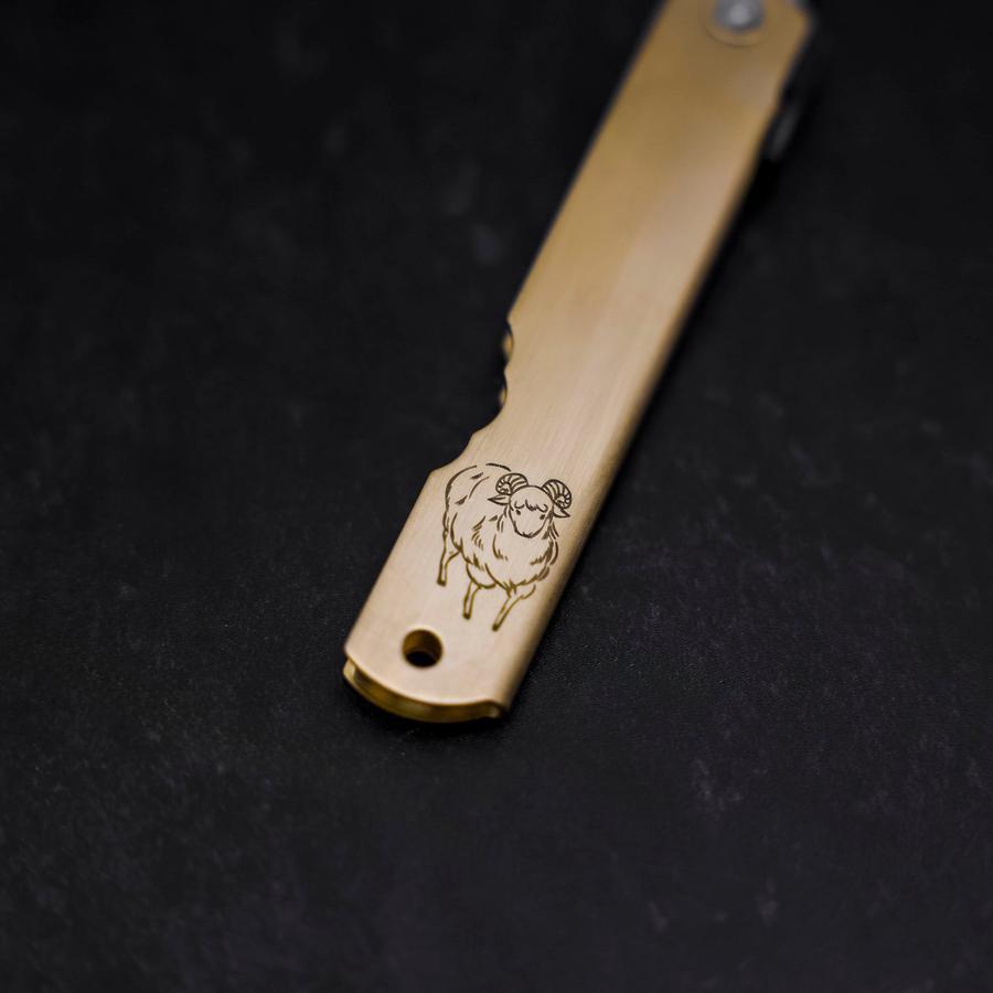 Higonokami Aogami Eto Hitsuji 80mm Brass