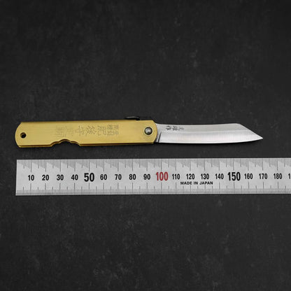 Higonokami Aogami Eto Hitsuji 80mm Brass