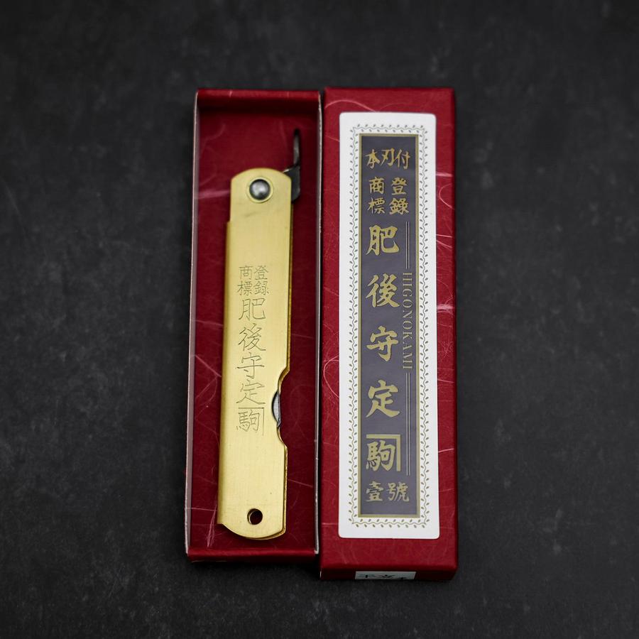 Higonokami Aogami Eto Hitsuji 80mm Brass