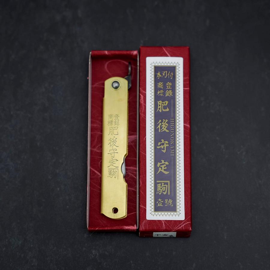 Higonokami Aogami Eto Inoshishi 80mm Brass