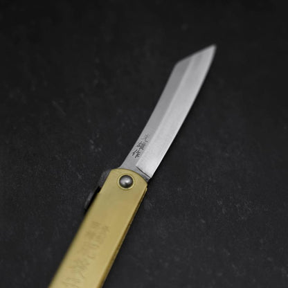 Higonokami Aogami Eto Inu 80mm Brass