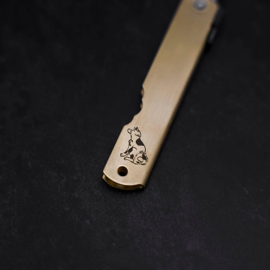 Higonokami Aogami Eto Inu 80mm Brass