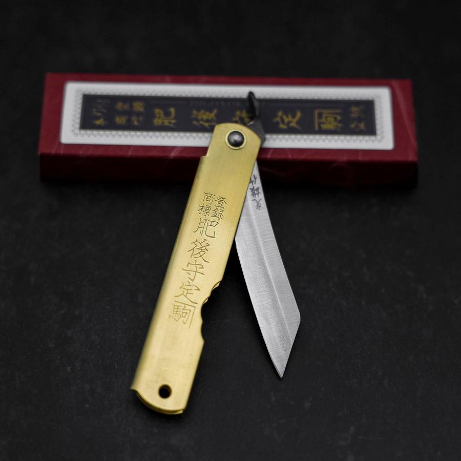 Higonokami Aogami Eto Inu 80mm Brass