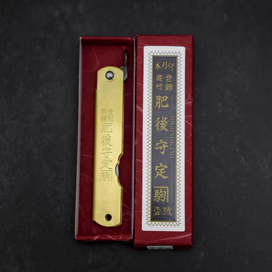 Higonokami Aogami Eto Inu 80mm Brass