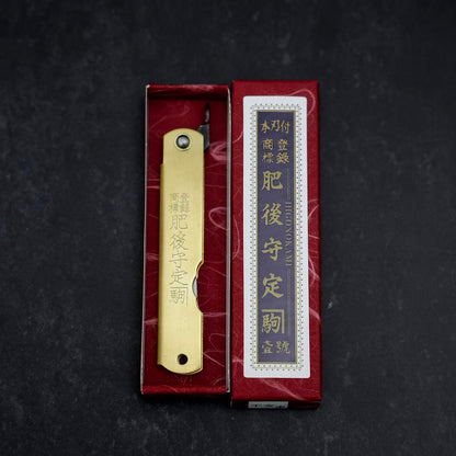 Higonokami Aogami Eto Saru 80mm Brass