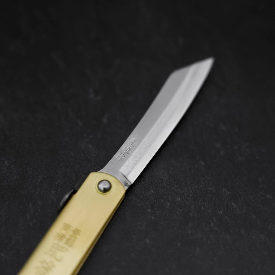 Higonokami Aogami Eto Tatsu 80mm Brass