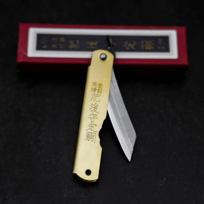 Higonokami Aogami Eto Tatsu 80mm Brass