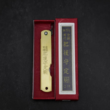 Higonokami Aogami Eto Tatsu 80mm Brass