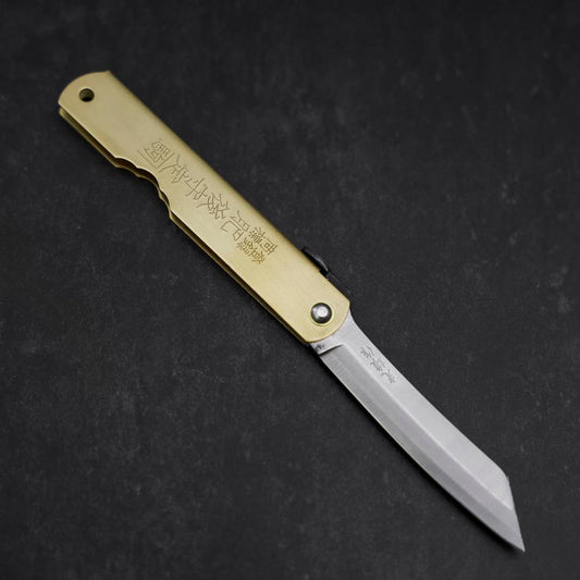 Higonokami Aogami Eto Tatsu 80mm Brass