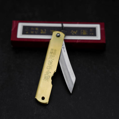 Higonokami Aogami Eto Tora 80mm Brass