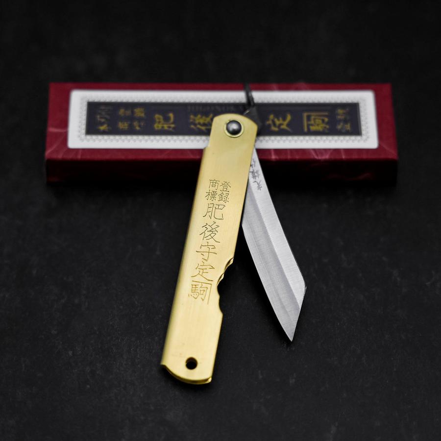 Higonokami Aogami Eto Tori 80mm Brass