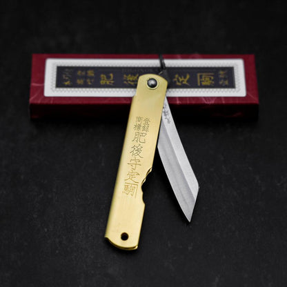 Higonokami Aogami Eto Tori 80mm Brass