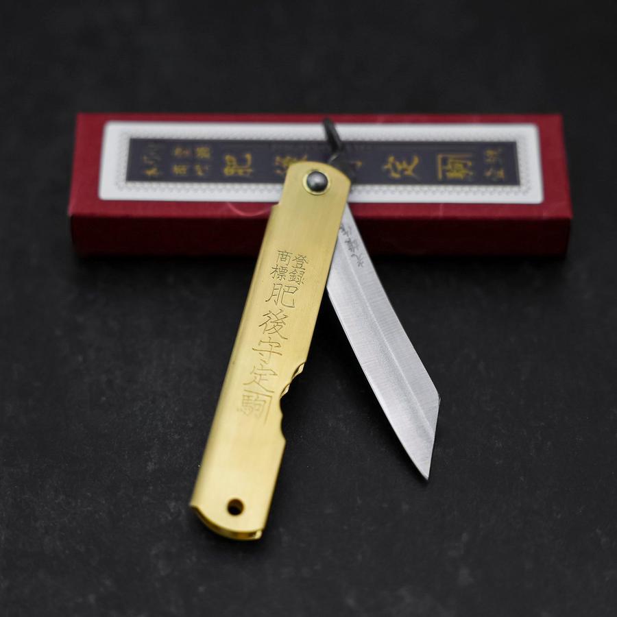 Higonokami Aogami Eto Uma 80mm Brass