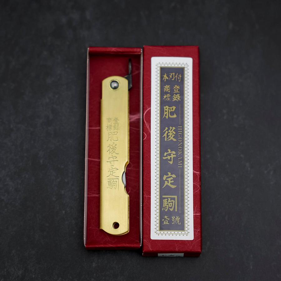 Higonokami Aogami Eto Uma 80mm Brass